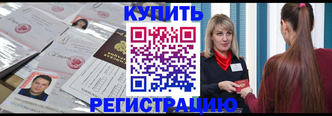 временная регистрация госуслуги в Карабаше
