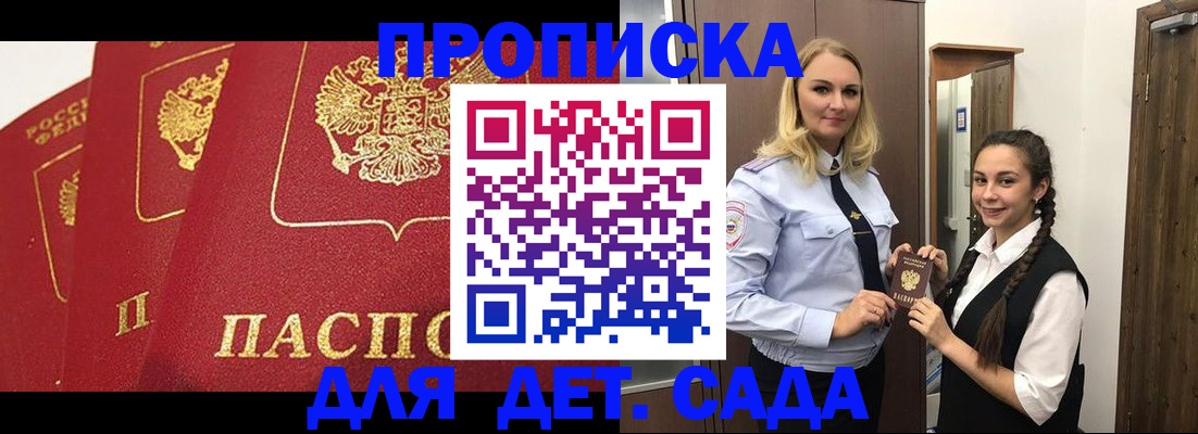 прописка поиск в Карабаше